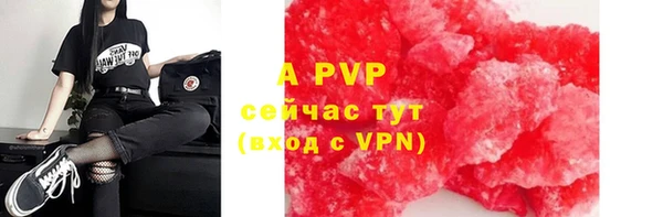 ALPHA-PVP Вязники